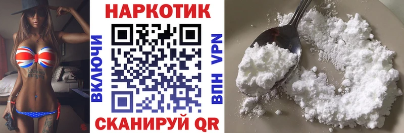 Названия наркотиков Белебей ГАШИШ Мефедрон