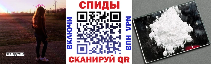 АМФ Розовый  Белебей 