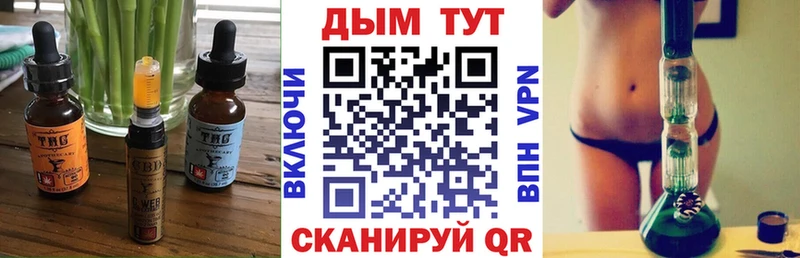 Canna-Cookies марихуана  как найти наркотики  Белебей 