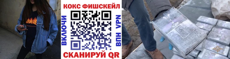 где найти   Белебей  Cocaine VHQ 
