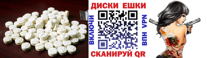 дарнет шоп  Белебей  Экстази Punisher 