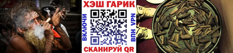 Гашиш Изолятор Белебей