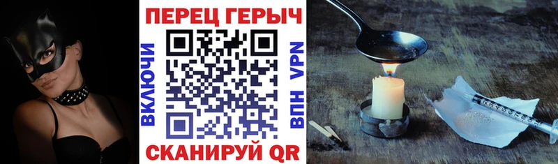 ГЕРОИН хмурый  купить наркотик  мега онион  Белебей 