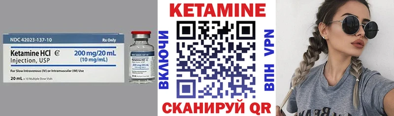 наркошоп  МЕГА сайт  Кетамин VHQ  Белебей 