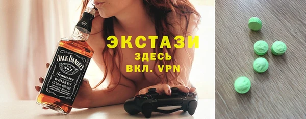 кокаин премиум Алексеевка