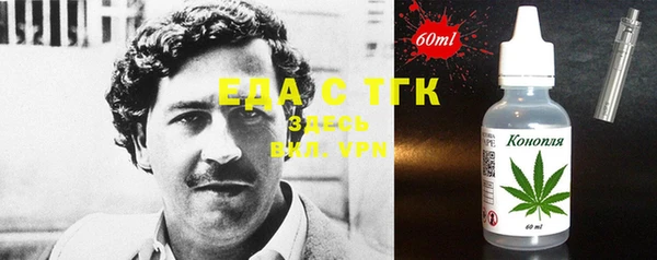 кокаин премиум Алексеевка