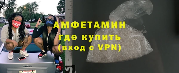 кокаин премиум Алексеевка