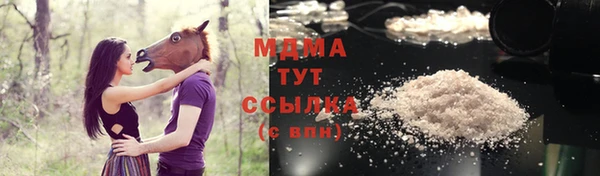 гидра Алзамай