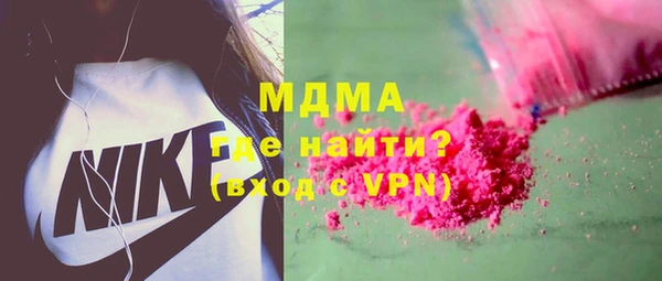 кокаин премиум Алексеевка