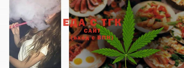 гидра Алзамай