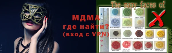 гидра Алзамай