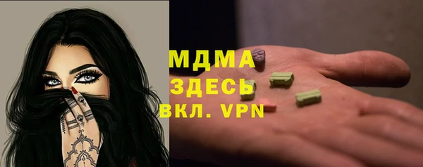 гидра Алзамай