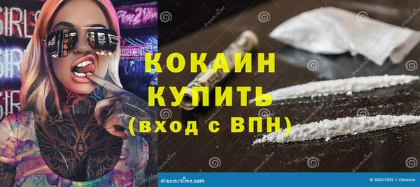 кокаин премиум Алексеевка