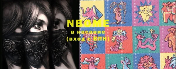 кокаин премиум Алексеевка