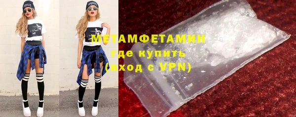 альфа пвп VHQ Пестово