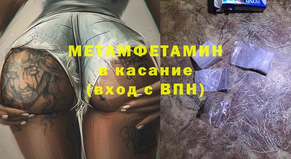 гидра Алзамай