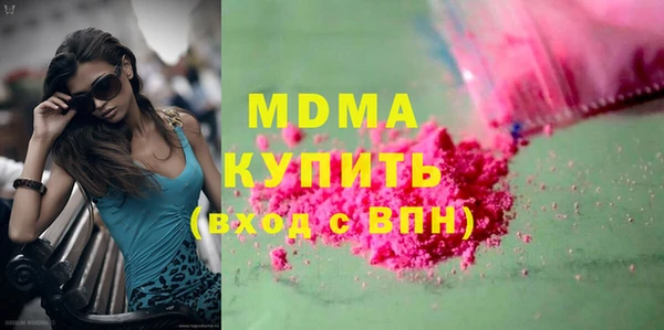 альфа пвп VHQ Пестово