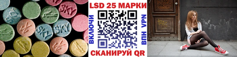 LSD-25 экстази кислота  купить наркотики сайты  Белебей 