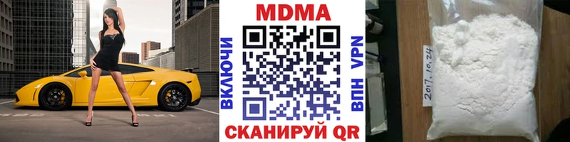 MDMA кристаллы  Белебей 
