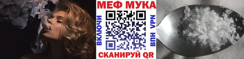где купить наркоту  Белебей  Меф мука 