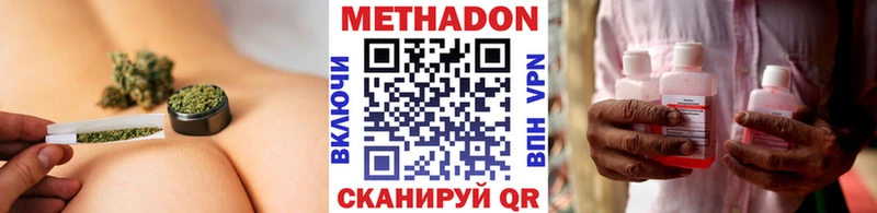 blacksprut зеркало  Белебей  Метадон VHQ 
