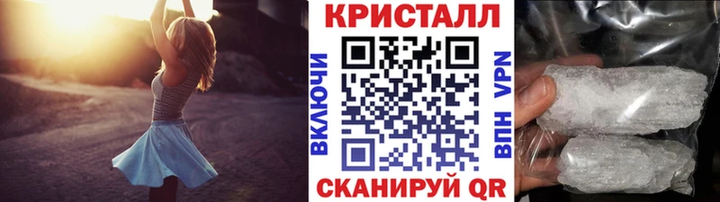 Метамфетамин Декстрометамфетамин 99.9%  площадка официальный сайт  Белебей 