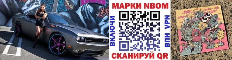mega вход  Белебей  Марки 25I-NBOMe 1,5мг  где продают  