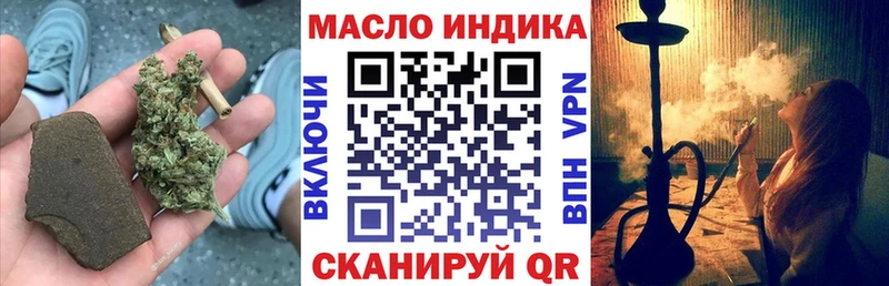Дистиллят ТГК Wax  Белебей 