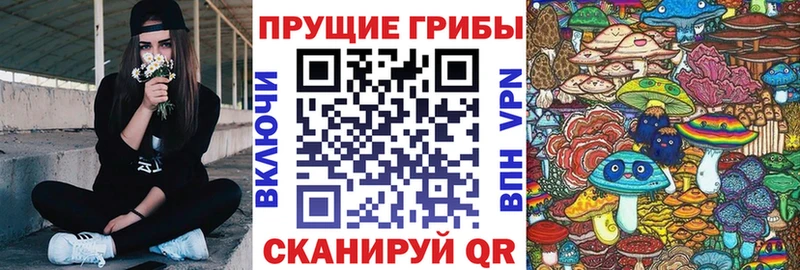 Галлюциногенные грибы ЛСД  Белебей 